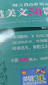 【央視網(wǎng)】跟著ted演講學(xué)英語 每天背點好英文精選美文50篇 英漢雙語讀物零基礎(chǔ)成人自學(xué)入門英語閱讀 全球勵志英文演講精選 FZ 曬單實拍圖