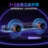 漫步者花再Halo SoundBar桌面音響音箱家用臺式電腦游戲音響長條有線音箱藍牙5.4RGB燈效 破曉白 曬單實拍圖