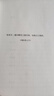刀鋒 毛姆 豆瓣2023年度再版佳作 陳以侃 豆瓣2023年度譯者 譯 長篇小說 英國 月亮與六便士 理想國官方圖書旗艦店 刀鋒 陳以侃 曬單實拍圖