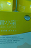 君小寶君樂(lè )寶益生菌凍干粉 益生元寶寶嬰幼兒童學(xué)生bb-12 君小寶益生菌 君小寶發(fā)三盒正品保證 曬單實(shí)拍圖