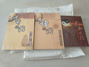 張志春3冊套裝 神奇之門(mén)+開(kāi)悟之門(mén)+未知之門(mén) 正版現貨 曬單實(shí)拍圖