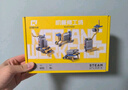 啟悟科教玩具拼裝積木電動(dòng)機(jī)械齒輪百變科技實(shí)驗(yàn)套裝生日禮物家居裝飾 曬單實(shí)拍圖