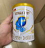 伊利金領冠珍護【三代OPO好吸收】嬰兒A2奶粉1段(0-6個月)130g 曬單實拍圖