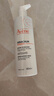 雅漾（Avene）三重保濕盈潤乳400ML 補水滋潤告別干癢 身體乳液面霜敏肌禮物 曬單實拍圖