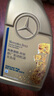 奔馳（benz）原廠汽機(jī)油 全合成 MB229.5 5W-40 1L ABCESV級(jí)GLAGLCGLKCLACLS等 曬單實(shí)拍圖