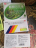紐蘭 蛇膽川貝液10ml*6支 清肺止咳 除痰 肺熱咳嗽 痰多 曬單實(shí)拍圖