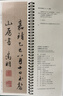 書(shū)法毛筆字帖文徵明行書(shū)千字文碑帖近距離臨摹卡成人練字書(shū)法毛筆臨摹行書(shū)字帖 曬單實(shí)拍圖