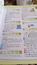 小學(xué)生多功能大字典 彩圖大字版 硬殼精裝磨邊圓角不傷手 20余項學(xué)習功能立體解析7200余漢字 掃碼聽(tīng)易混字辨析音頻 推薦本書(shū)(課標學(xué)字)與新華字典(閱讀查字)搭配使用 曬單實(shí)拍圖