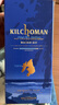 齊侯門齊侯門 Kilchoman 齊候門單一麥芽純麥威士忌洋酒 齊侯門瑪吉灣 曬單實(shí)拍圖