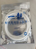 一靚 直飲水龍頭2分304不銹鋼凈水器配件廚房家用洗菜盆純凈水機(jī)水嘴 A款快接：銅主體 單開 鵝頸管 曬單實(shí)拍圖