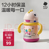 babycare兒童保溫杯嬰兒寶寶學飲杯吸管水杯水壺霸王龍不銹鋼保溫杯300ml 曬單實拍圖