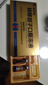 [修正]轉移因子口服溶液 10ml*8支 5盒裝 26年6月過(guò)期 曬單實(shí)拍圖