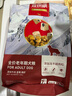 麥富迪凍干狗糧 超肉粒凍干雙拼糧 通用型老年犬12kg 曬單實(shí)拍圖