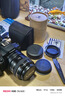佳能（Canon）EF-EOS R轉(zhuǎn)接環(huán) RF卡口適配器 R系列轉(zhuǎn)接EF鏡頭 適RP R7 R10 R50 R8 R3 R100 R5 R6二代微單相機(jī) 佳能原裝EOS R轉(zhuǎn)接環(huán) 禮包版 曬單實(shí)拍圖