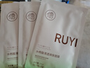 儒意（RUYI）水楊酸面膜20片祛痘淡痘印果酸控油清潔收縮毛孔女男士補(bǔ)水青少年 曬單實(shí)拍圖
