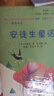 快樂(lè)讀書吧小學(xué)三年級(jí)上冊(cè)指定閱讀：格林童話+安徒生+稻草人（套裝共3本） 曬單實(shí)拍圖