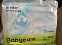babycareAir pro紙尿褲夏季超薄透氣尿不濕寶寶尿片bbc嬰兒新生兒日用尿布 L碼- 4包 160片 【體重9-14KG】 曬單實拍圖