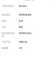 可復(fù)美噸噸乳80ml/瓶透明質(zhì)酸鈉藻萃盈潤保濕精華乳保濕沁潤 曬單實(shí)拍圖
