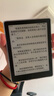 漢王（Hanvon）Clear6Turbo冰山灰電子書智能閱讀器6英寸墨水屏電紙書學(xué)習(xí)看書學(xué)習(xí)漫畫電子紙平板電腦高通8核 曬單實(shí)拍圖