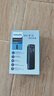 PHILIPS智能錄音筆VTR5102 16G免費(fèi)APP語(yǔ)音轉(zhuǎn)文字 高清降噪便攜 學(xué)習(xí)會(huì)議高靈敏錄音器 曬單實(shí)拍圖
