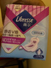 薇爾衛(wèi)生巾日用V感防漏240*40片 超薄透氣姨媽巾京東自營(yíng)官方旗艦 曬單實(shí)拍圖