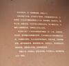 全3冊戀上古詩(shī)詞版畫(huà)插圖版豪放詞派(辛棄疾詞+陸游詩(shī)詞+東坡詞) 曬單實(shí)拍圖