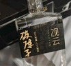 觀(guān)云 破陣子 濃香型白酒 42度 500ml*6瓶 整箱裝 含禮袋*3 節日送禮 曬單實(shí)拍圖