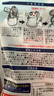 FaSoLa日本食品級檸檬酸除垢劑電熱水瓶內膽清潔劑家用電水壺水垢清除劑 曬單實拍圖