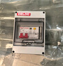 德力西空氣開關(guān)防水盒戶外配電箱帶鎖插座箱盒子充電樁漏電保護器配電箱 7KW充電樁專用漏電40A+五孔16A 曬單實拍圖
