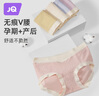 婧麒（JOYNCLEON）孕婦內(nèi)褲棉低腰孕產(chǎn)婦通用內(nèi)褲棉大碼四季膚+粉+紫+綠 XL jnk0362 曬單實(shí)拍圖