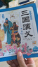 三國演義幼兒美繪本套裝10冊點(diǎn)讀版3-6-8歲兒童注音版彩繪連環(huán)畫四大名著兒童版 曬單實(shí)拍圖