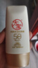 大寶水感多效防曬露50g SPF50+高倍防曬霜防曬乳防水防汗面部護(hù)膚品 曬單實(shí)拍圖