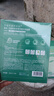 百雀羚（PECHOIN）面膜 菁萃原液面膜5片緊致彈潤保濕修護(hù)品質(zhì)國貨七夕情人節(jié)禮物 曬單實(shí)拍圖