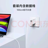 小米（MI）90W GaN 充電器+數(shù)據(jù)線套裝 小米14/13ultra/redmiK70手機(jī)原裝原盒同款 曬單實(shí)拍圖