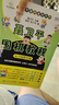 聶衛(wèi)平圍棋教程 從15級到10級(人郵體育出品) 曬單實拍圖