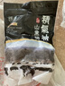 精氣神 國產無抗山黑豬肉餡750g 冷凍 約70%瘦肉餡 包子餡餃子餡肉丸子 曬單實拍圖