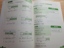 正版單本自選 新加坡數(shù)學(xué)建模中文版全套12冊(cè) 李蘭芳著 一二三四五六年級(jí)數(shù)學(xué)知識(shí)點(diǎn)應(yīng)用題 挑戰(zhàn)數(shù)學(xué)思維訓(xùn)練小學(xué)課外書教材畫圖解題講與練全解 新加坡數(shù)學(xué)建模3（全2冊(cè)） 曬單實(shí)拍圖