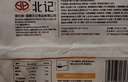 北記蛋奶橘子包 早餐奶黃包饅頭卡通包點速食半成品點心350G/10只 蛋奶橘子包350g/10個 *2袋 曬單實拍圖
