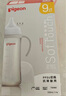 貝親（Pigeon）PPSU寬口徑雙把手奶瓶330ml LL號奶嘴 9個月+ AA271 曬單實拍圖