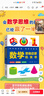 【當(dāng)當(dāng) 正版】數(shù)學(xué)思維啟蒙機(jī)關(guān)書(shū) 幾何思維啟蒙機(jī)關(guān)書(shū) 立體書(shū)小學(xué)圖形幾何探索書(shū)籍3-6-9歲 幼小銜接數(shù)學(xué)啟蒙 數(shù)學(xué)思維啟蒙機(jī)關(guān)書(shū)【熱銷(xiāo)】 曬單實(shí)拍圖