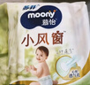 MOONY 尤妮佳蘇菲慕怡小風(fēng)窗開(kāi)心褲拉拉褲L30透氣親膚尿不濕 曬單實(shí)拍圖