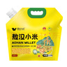 吾谷為伴敖漢小米5斤 新米赤峰小米粥黃小米 金苗k1蒸飯更軟糯 曬單實拍圖