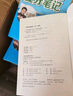 張雪峰 2025版高中高中語文提分筆記基礎知識與核心考點提分筆記 高中提分筆記語文 高考高頻考點大全重點難點突破高一高二高三上下冊教材同步復習資料 張雪峰 曬單實拍圖
