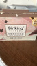 BINKING燕窩銀耳羹 無(wú)蔗糖沖泡即食燕窩飲 鮮燉飲品代餐  2盒套裝 曬單實(shí)拍圖