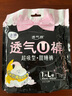 潔婷U褲親膚透氣高腰安睡褲安心褲夜用量大防漏夜安褲經(jīng)期褲型衛(wèi)生巾 L 18條 100-140斤 曬單實(shí)拍圖