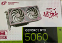 七彩虹（Colorful）iGame GeForce RTX 5060 Ultra W DUO OC 8GB GDDR7 DLSS 4 電競光追游戲設(shè)計(jì)電腦顯卡 曬單實(shí)拍圖