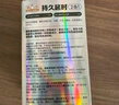 第六感液態(tài)延時(shí)避孕套 持久二合一含贈(zèng)20只 安全套套超薄男女用情趣用品 曬單實(shí)拍圖