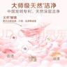 立白大師香氛洗衣液玫瑰花香潔凈柔順護(hù)衣持久留香低泡易漂洗實(shí)惠裝 【人氣組合】12.48斤夢(mèng)幻玫瑰 曬單實(shí)拍圖