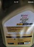 嘉實多（Castrol）極護智E版 全合成機油 汽機油潤滑油 5W-30 SP/C2 4L 汽車保養(yǎng) 曬單實拍圖
