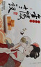 金陵十二釵南京特產(chǎn)傳統糕點(diǎn)美食十二名點(diǎn)秦淮八絕夫子廟糕點(diǎn)禮盒禮品伴手禮 六盒隨心配（實(shí)物相同+禮袋 曬單實(shí)拍圖